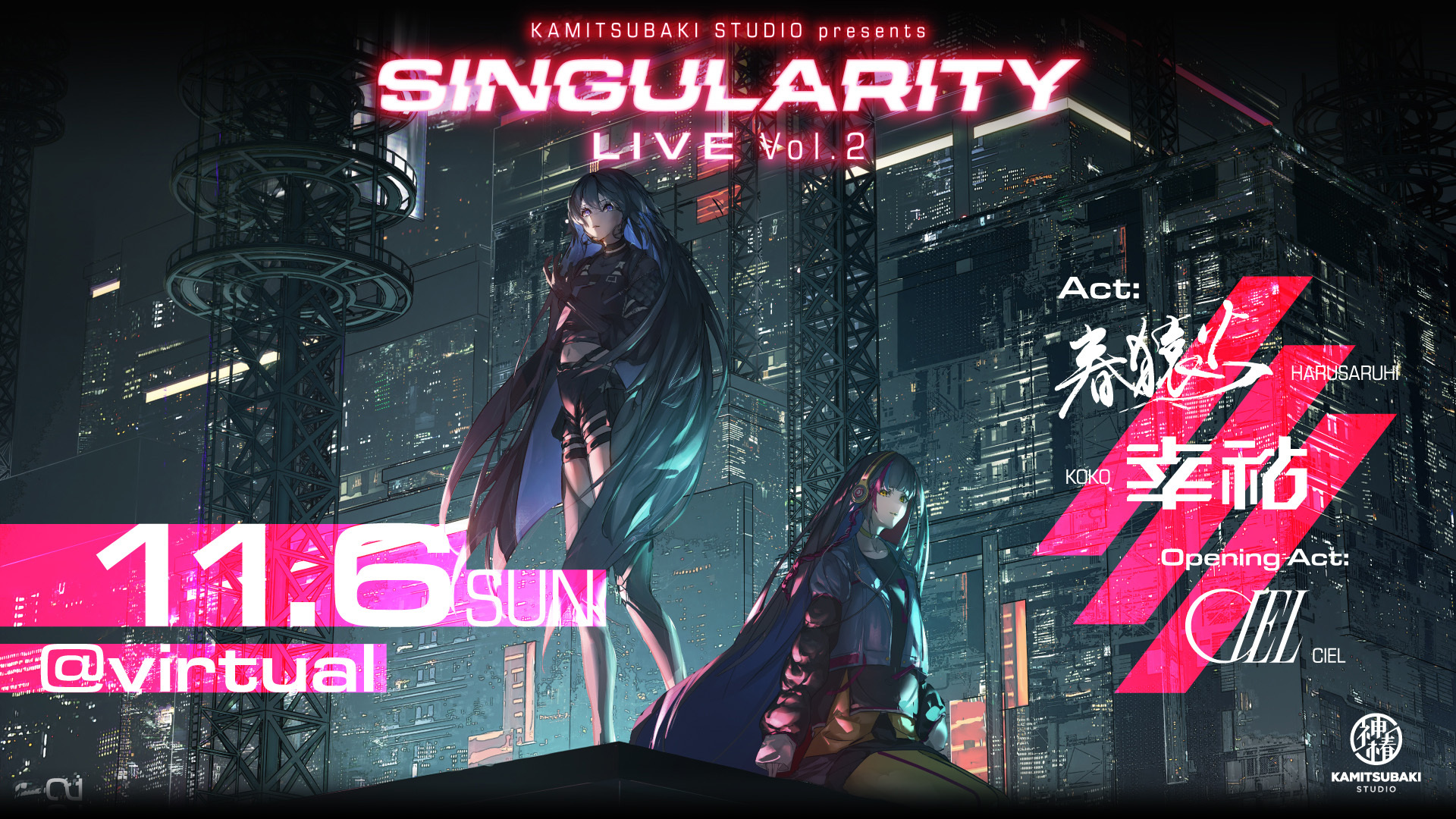 春猿火×幸祜 TWO-MAN LIVE Singularity Live vol.2 - Z-aN