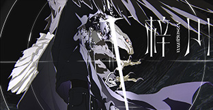 ロゴフーディー／KAMITSUBAKI FES23 KAMITSUBAKI STUDIO】KTSFES ロゴフーディー／KAMITSUBAKI FES 2023